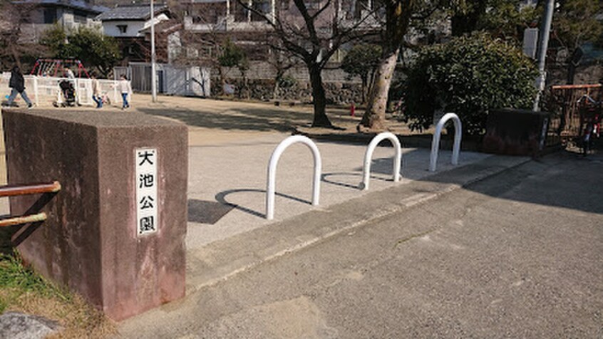 大池公園(公園)まで120m 上四条町10-9戸建