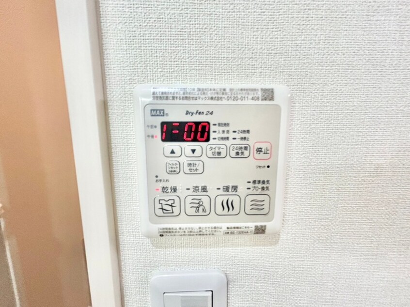 内観写真 フジパレス池田石橋Ⅲ番館