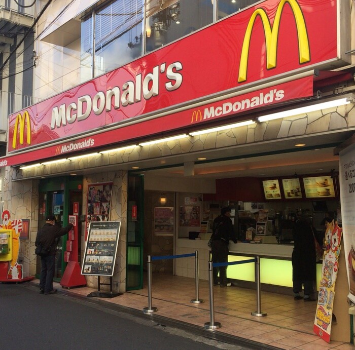 マクドナルド京橋店(ファストフード)まで550m 清和ハイツ