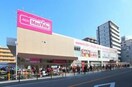 マックスバリュ京橋店(スーパー)まで130m 清和ハイツ