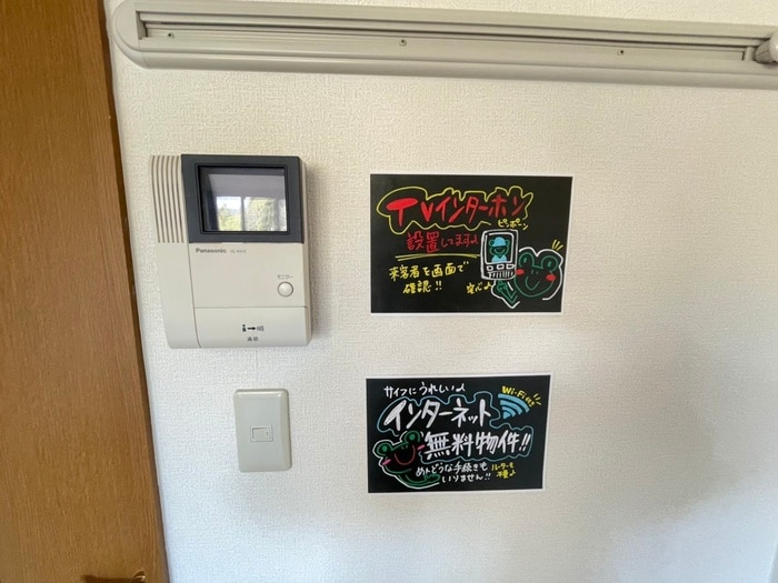 内観写真 パリオ菅沼　B棟