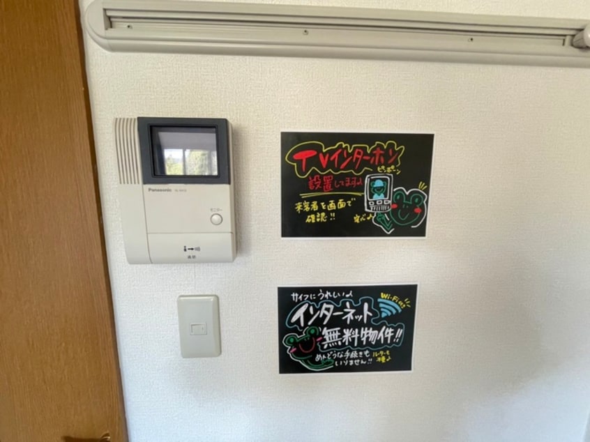 内観写真 パリオ菅沼　B棟