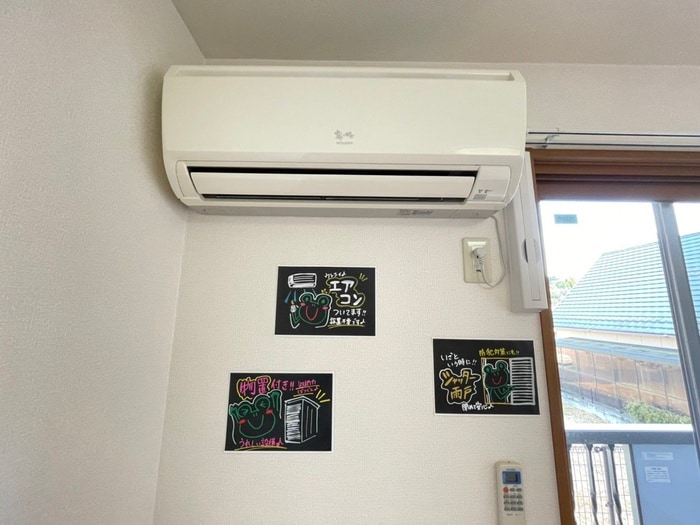 内観写真 パリオ菅沼　B棟