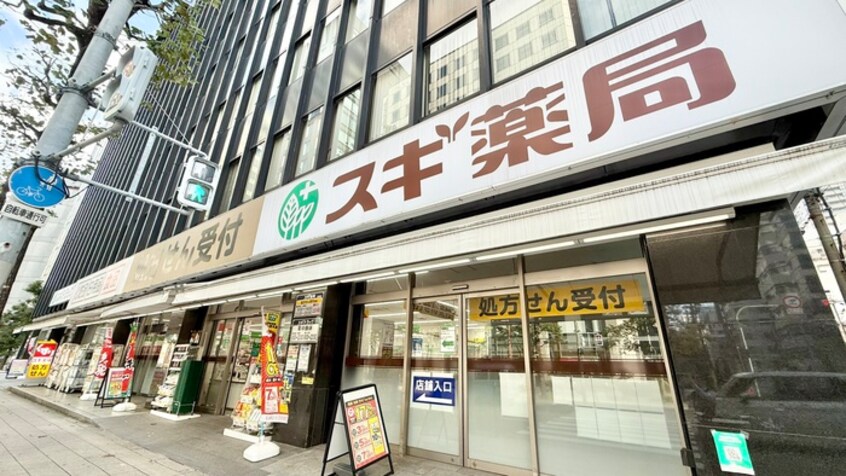 スギ薬局(ドラッグストア)まで520m プレサンス堺筋本町駅前