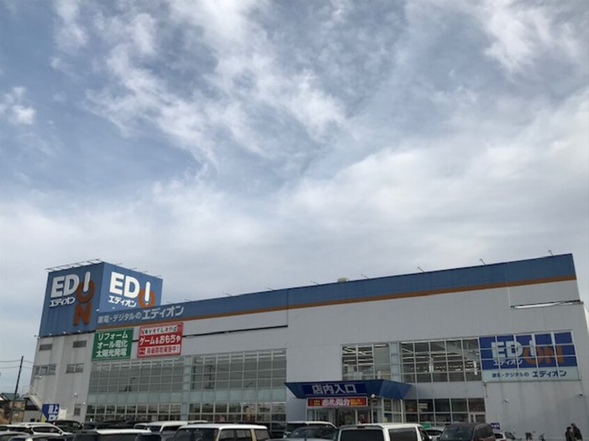 エディオン大津店(電気量販店/ホームセンター)まで800m ウィズ秀和Ⅱ
