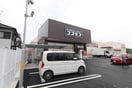 コスモス大津店(ディスカウントショップ)まで120m ウィズ秀和Ⅱ