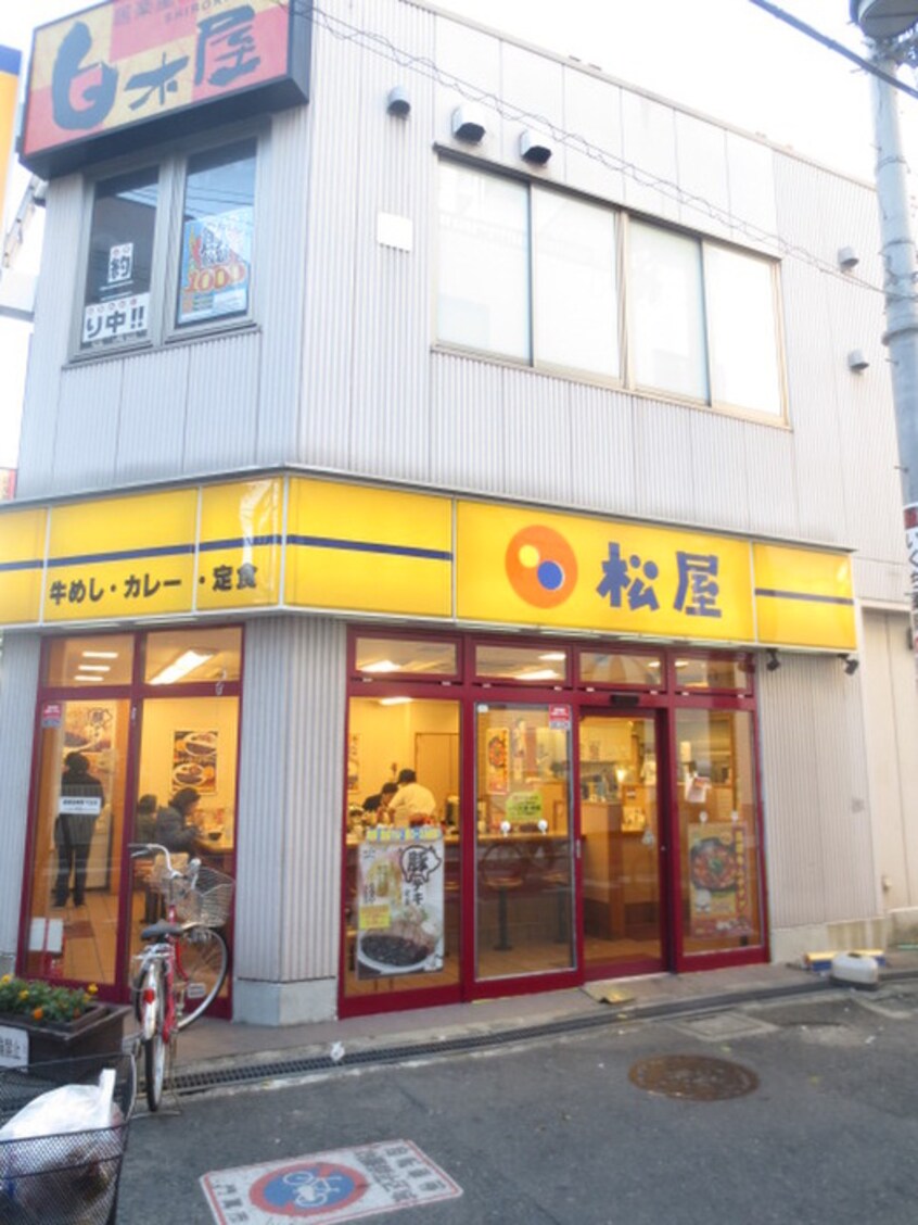 松屋 大和田店(ファストフード)まで524m アルフィー大和田
