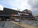 スーパービバホーム寝屋川店(電気量販店/ホームセンター)まで2200m Ｌ・Ｔハイム