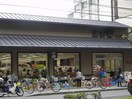 生鮮館なかむら白川店(スーパー)まで520m ハイツ庵野