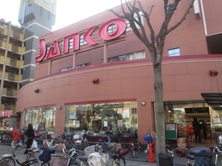 サンコー横沼店(スーパー)まで486m エクセレントバ－ツ