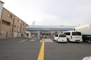 ローソン俊徳町５丁目店(コンビニ)まで158m エクセレントバ－ツ