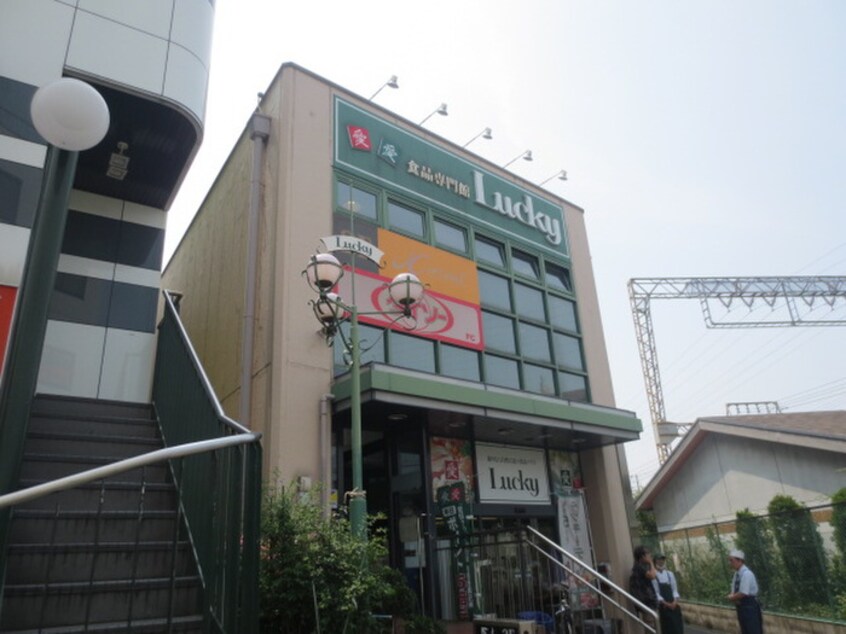 スーパーラッキー長瀬店(スーパー)まで714m エクセレントバ－ツ