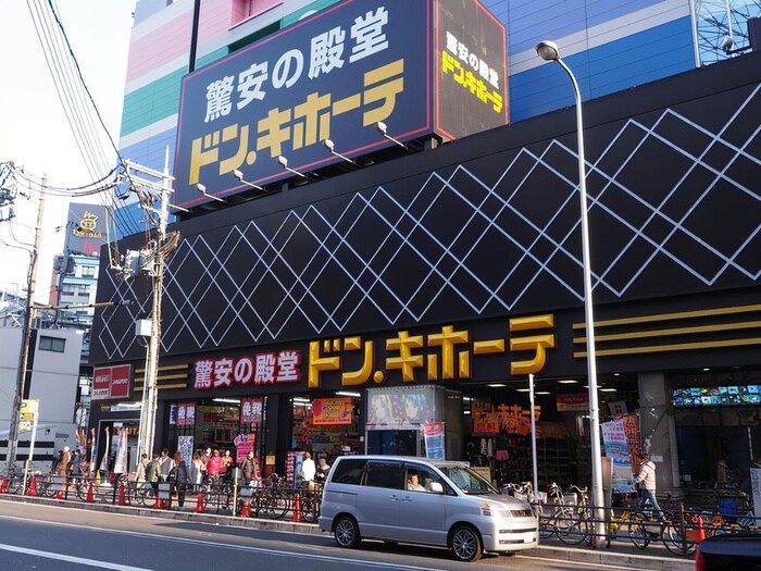 ドン・キホーテ天満駅前店(ディスカウントショップ)まで550m ビガーポリス４１７天満橋Ⅱ