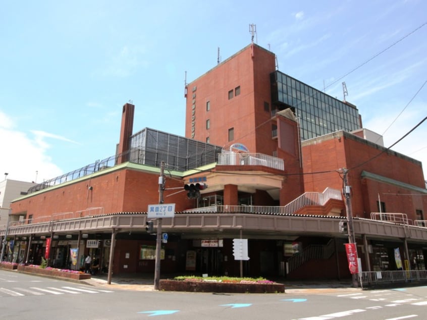 みのおサンプラザ(デパート)まで600m 箕面ハイツ南棟