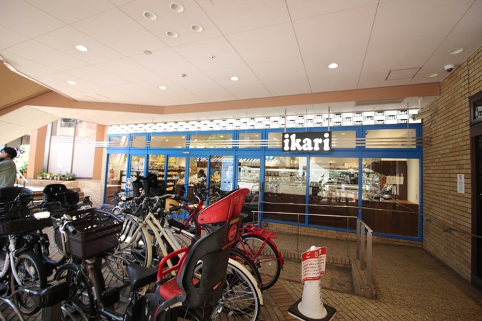 いかりスーパー(スーパー)まで500m リアライズ摂津本山