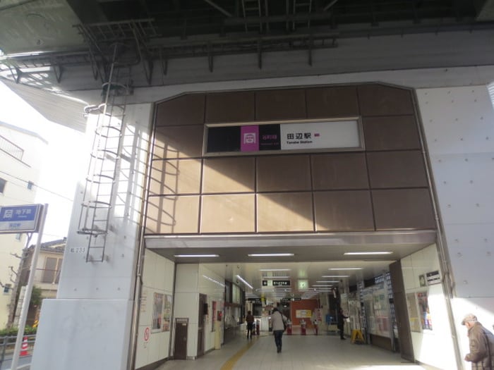田辺駅(公園)まで40m クローバー・グランデ田辺駅前