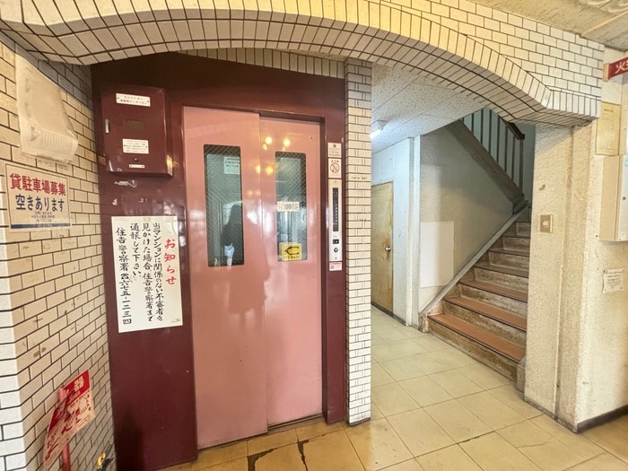 建物設備 我孫子グランドハイツ