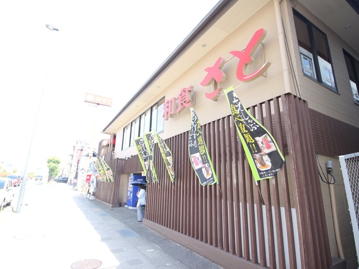 さと(ファストフード)まで550m ウエストコート芦屋