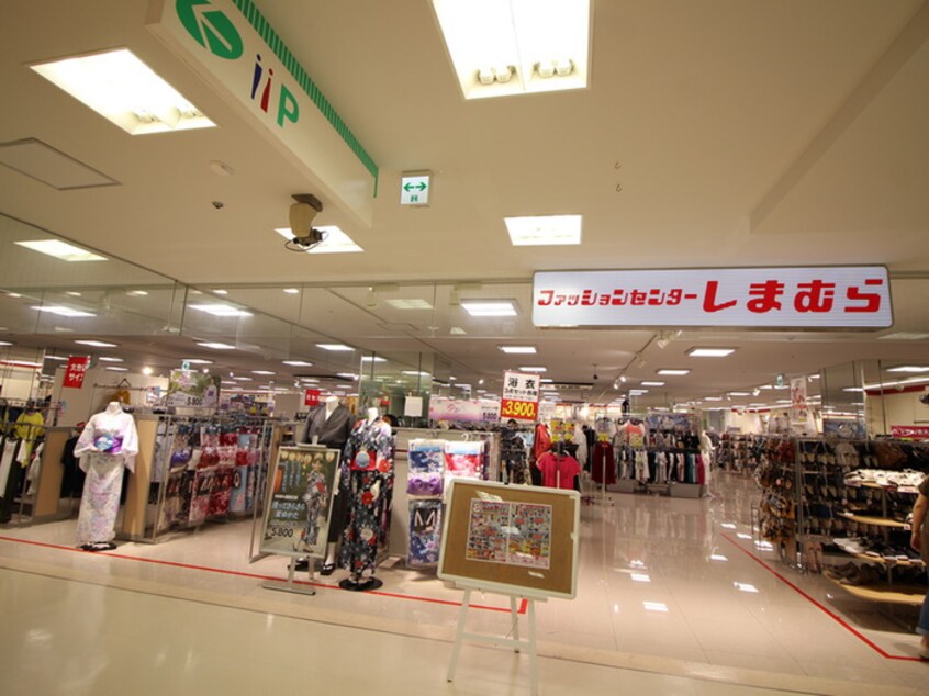 しまむら(ショッピングセンター/アウトレットモール)まで466m ウエストコート芦屋