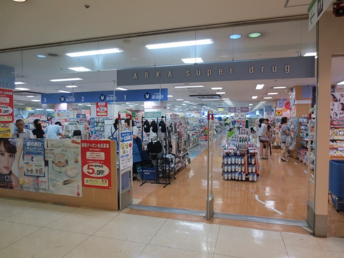 アルカドラッグ(ドラッグストア)まで466m ウエストコート芦屋