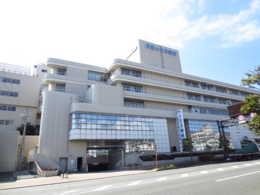 洛西シミズ病院(病院)まで840m DAKOTA　HOUSE