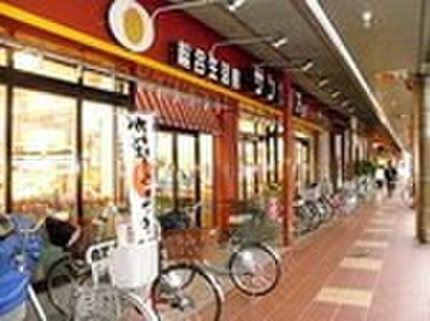 サンゼリア(スーパー)まで600m メゾンド－ル藤が丘