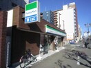 ファミリーマート(コンビニ)まで180m スプランディッド難波元町DUE