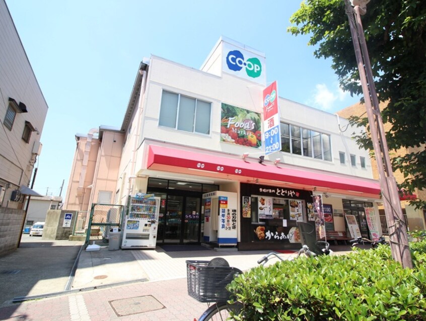 コープ(スーパー)まで450m キャッスルコート須磨海浜公園