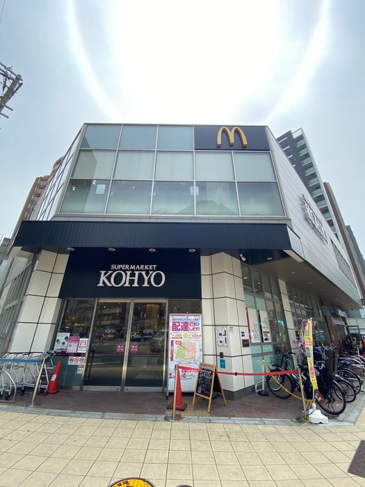 KOHYO(スーパー)まで100m プレール・ドゥーク堺筋本町Q