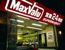 Maxvalu江坂店(スーパー)まで940m リブリ・江坂