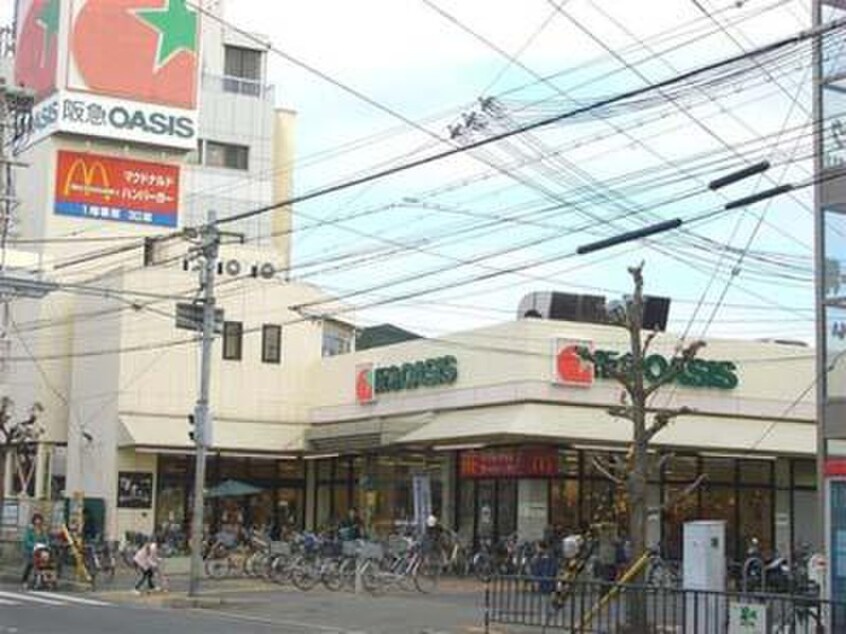 阪急オアシス小曽根店(スーパー)まで1075m リブリ・江坂