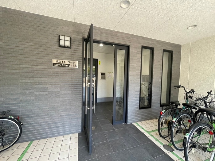 エントランス部分 ホワイトヴィラ杉本