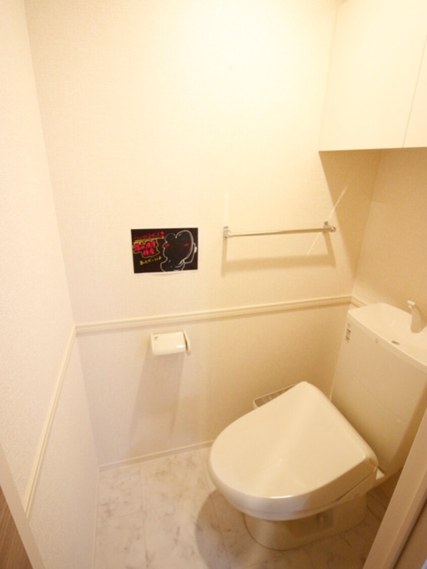 トイレ セジュールたまで