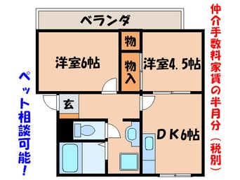 間取図 サニ－クレスト