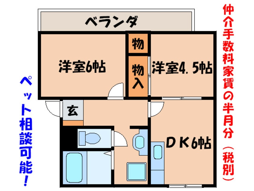 間取図 サニ－クレスト