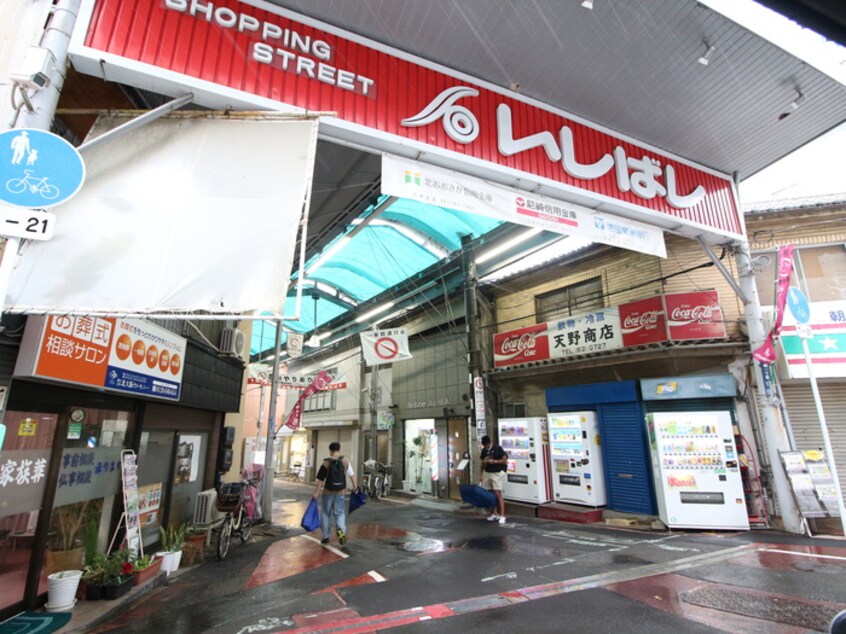 いしばし商店街(スーパー)まで160m サンパレス２１石橋２