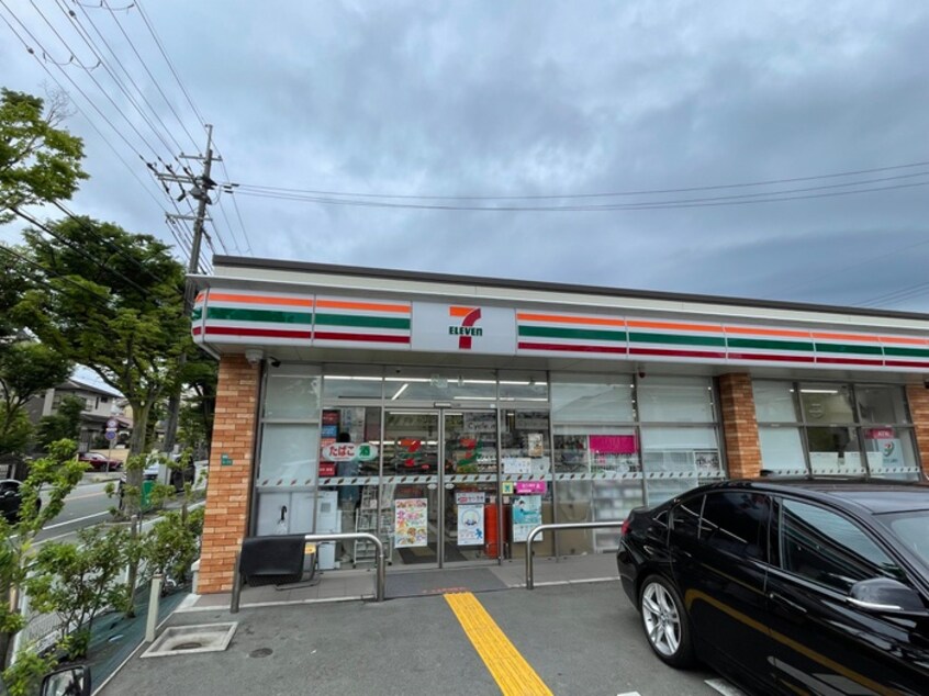 セブンイレブン西宮樋之池町店(コンビニ)まで260m ライオンズマンション夙川(302)