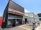 ほっともっと 寝屋川池田本町店(弁当屋)まで166m コスモシティ