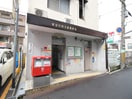 東淀川郵便局(郵便局)まで355m セレニテ新大阪プリエ