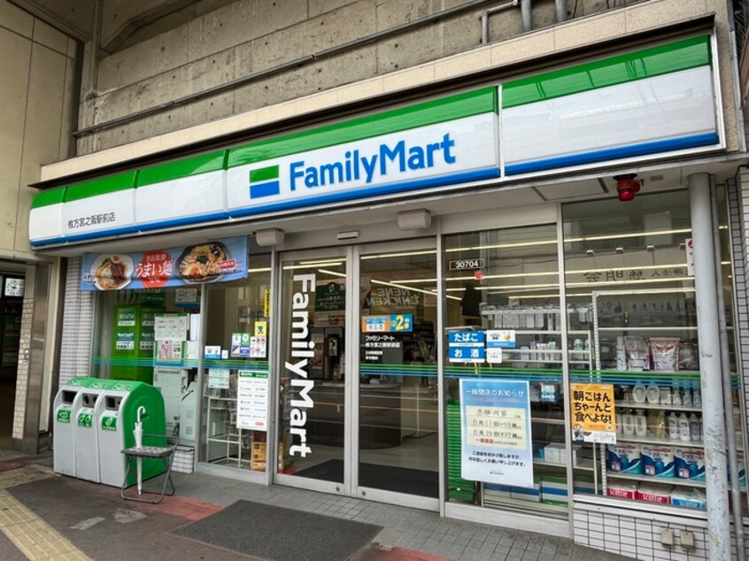 ファミリーマート宮之阪駅前店(コンビニ)まで750m プラターネ