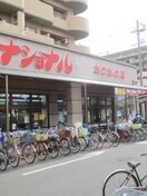 スーパーナショナル(スーパー)まで300m F　asecia　Notos