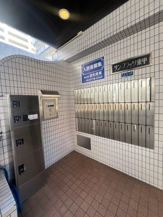 建物設備 日宝サンフラッツ東平