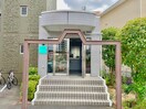 外観写真 サンレジデンス玉川