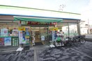 ファミリーマート天下茶屋1丁目店(コンビニ)まで230m YOSHITOMI SANNOU