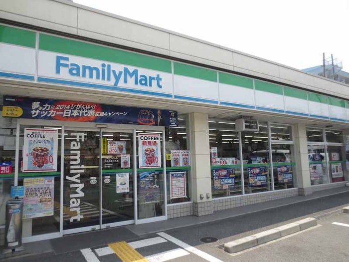 ファミリーマート(コンビニ)まで300m Ｎａｖｉ２