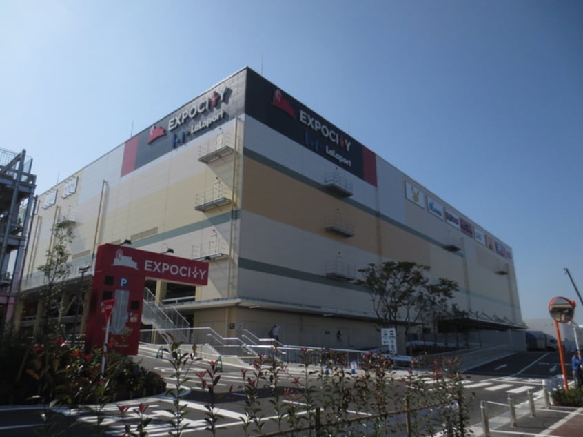 エキスポシティ(ショッピングセンター/アウトレットモール)まで1600m Ｎａｖｉ２