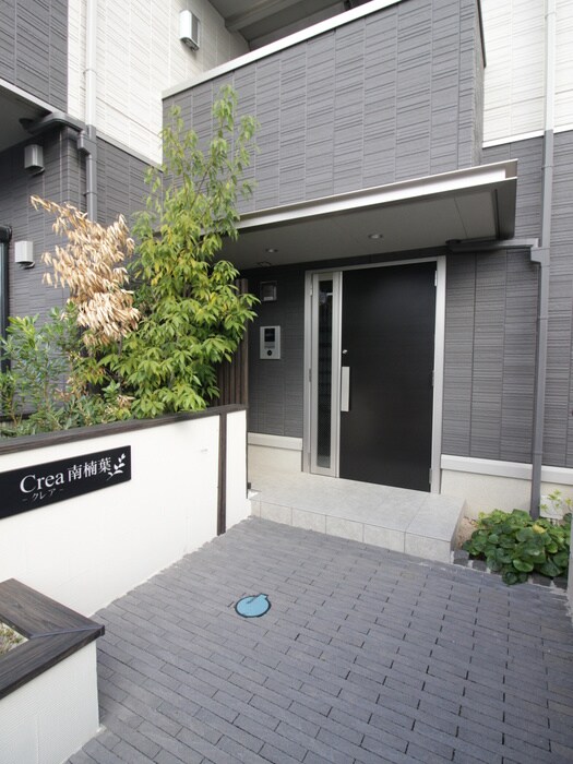 エントランス部分 Crea南楠葉