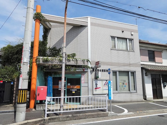 衣摺郵便局(郵便局)まで316m グランオリオン柏田東町