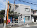 衣摺郵便局(郵便局)まで316m グランオリオン柏田東町
