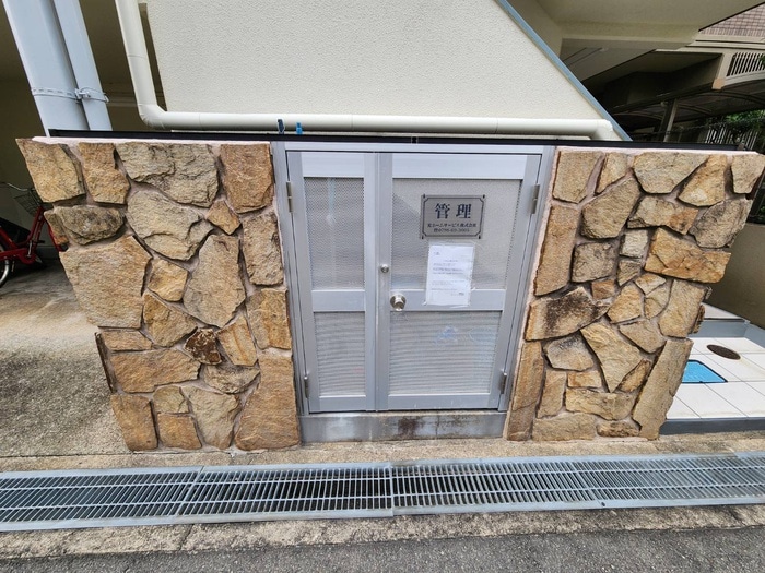 建物設備 ルクン服部